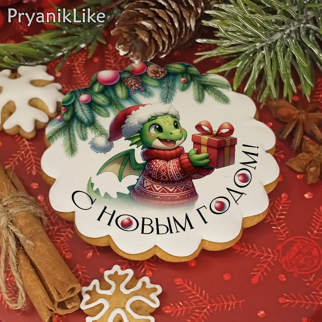 Новый Год 2024 (D10)